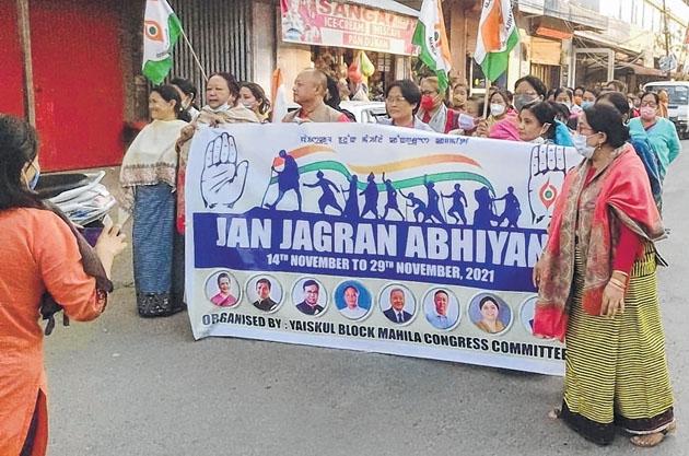 'Jan Jagran Abhiyan' organised at Yaiskul AC
