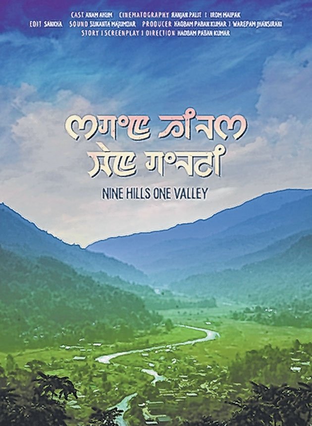  Paban Kumar's Nine Hills One Valley  