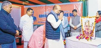 BJP observes Good Governance Day N Biren advocates 'Nation first' ideology