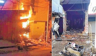 Pharmacy destroyed in bomb attack
