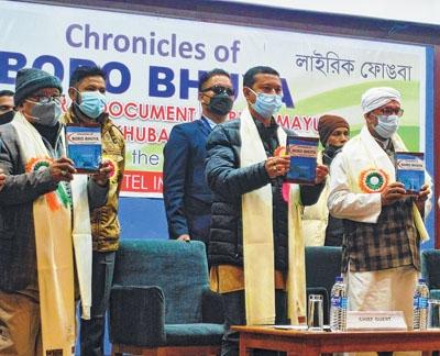 'Chronicles of Boro Bhuya' released