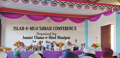 Islah-e-Mua'shrah conference held