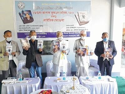 Manipur Sahitya Samiti, Thoubal observes 28th Foundation Day
