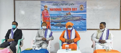  National Youth Day observed at Bal Vidya Mandir, Palace Compound on January 12 2022 