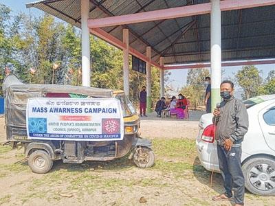 Mass awareness programme on COVID-19, vaccination drive held
