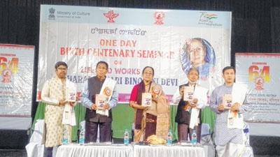 Birth centenary seminar on life and works of Maharaj Kumari Binodini Devi conducted