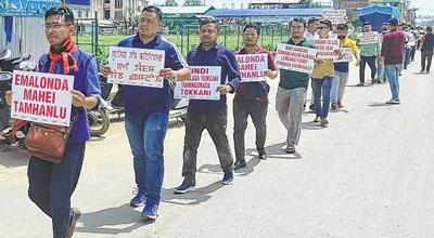 Human chain opposes 'compulsory Hindi' move