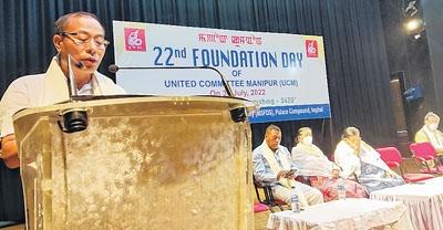 Integrity stressed on UCM's foundation day