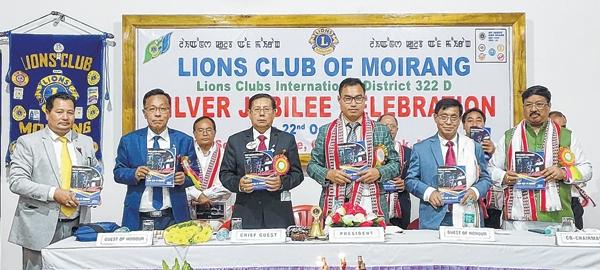 Lions Club of Moirang celebrates Silver Jubilee