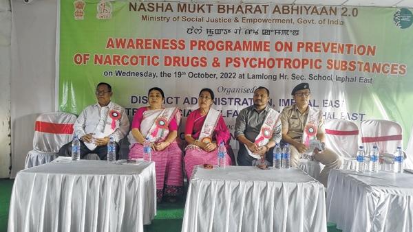 Awareness programme on prevention of narcotic drugs & psychotropic substances held