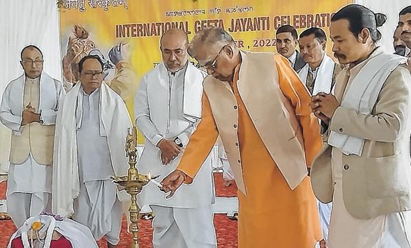 Governor highlights essence of Gita