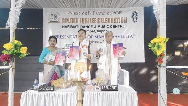 Harimati Dance and Music Centre kicks off two-day golden jubilee celebration