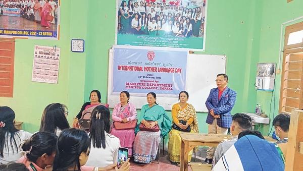 >Manipur College observes International Mother Language Day