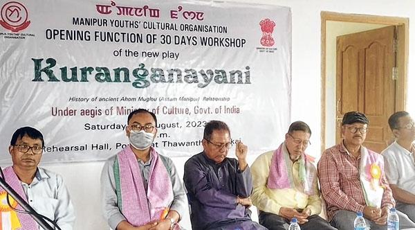 Workshop on 'Kuranganayani' begins