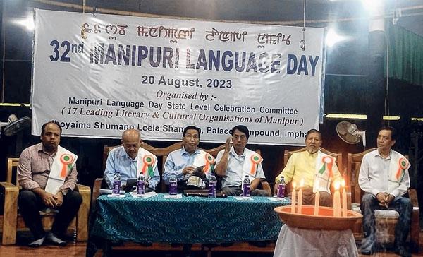 32nd Manipuri Language Day observed
