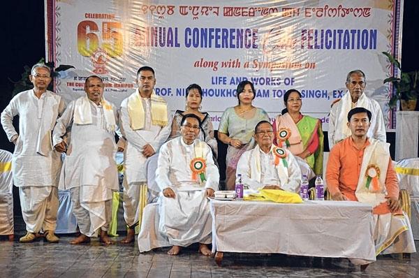65th Annual Conference / Felicitation held