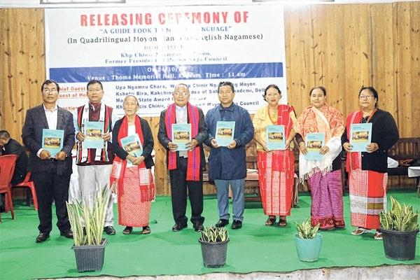 A guide book to Moyon language released