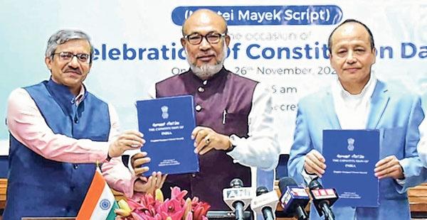 Constitution of India in Meitei Mayek released