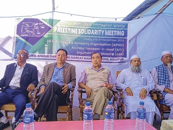Meeting held to extend solidarity to Palestine
