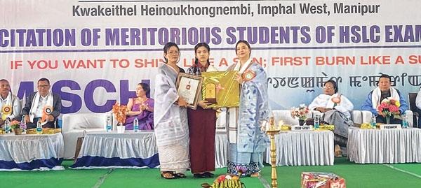 'Felicitation of Meritorious Students / Annual Prize Distribution' held