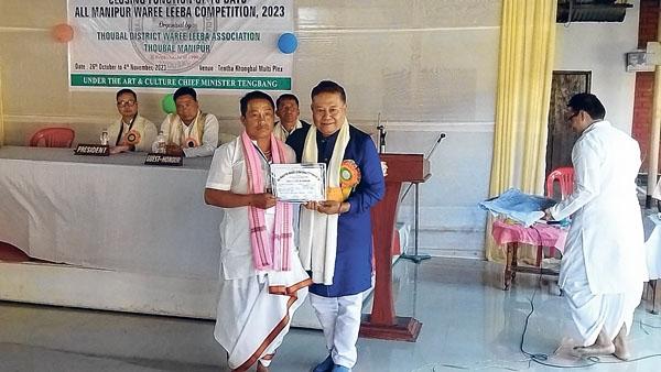 All Manipur Waree Leeba Competition concludes