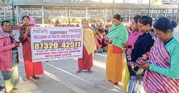 Mass missed call awareness campaign held