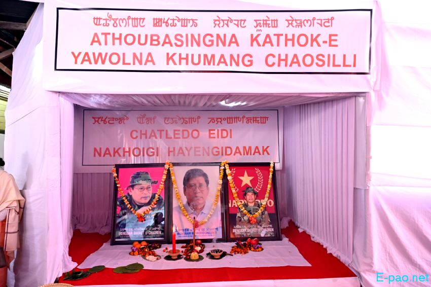 Mangani Leihun ceremony of Irengbam Chaoren held at Khagempalli Huidrom Leikai :: 14th February  2023