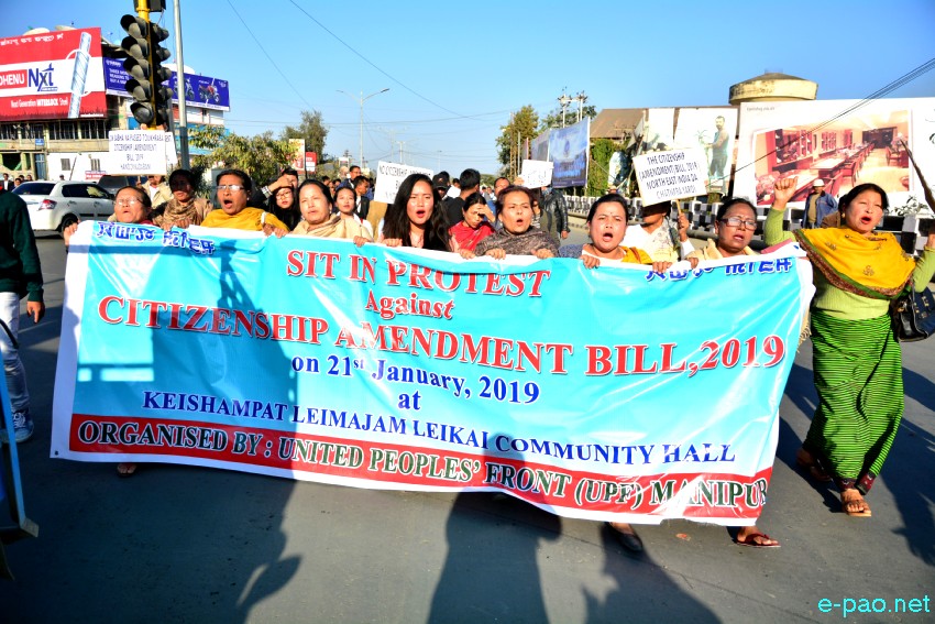Protest against Citizenship (Amendment) Bill (CAB) by UPF & CSOs at Keishampat :: 21st January 2019