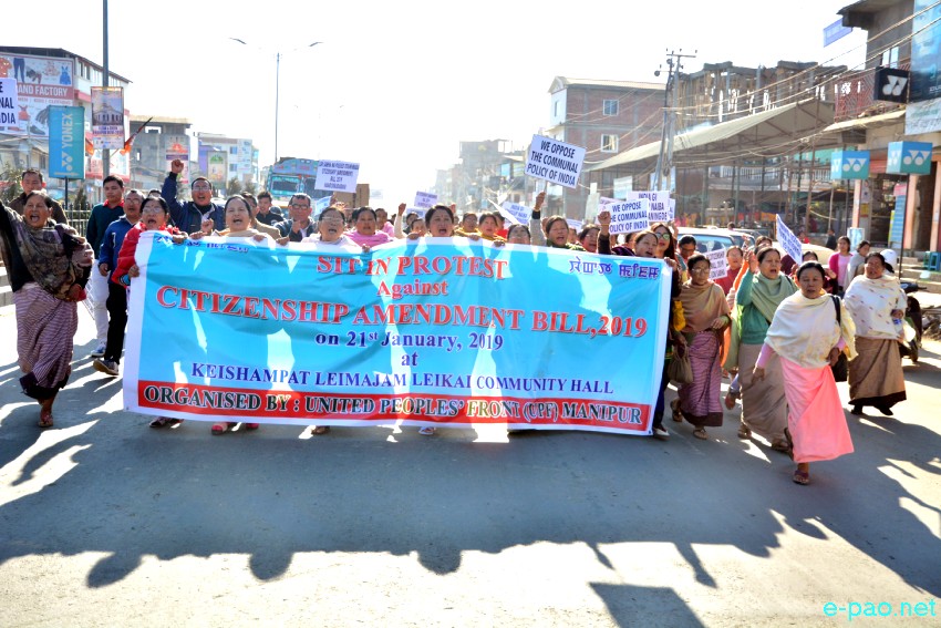  Protest against Citizenship (Amendment) Bill (CAB) by UPF & CSOs at Keishampat :: 21st January 2019  