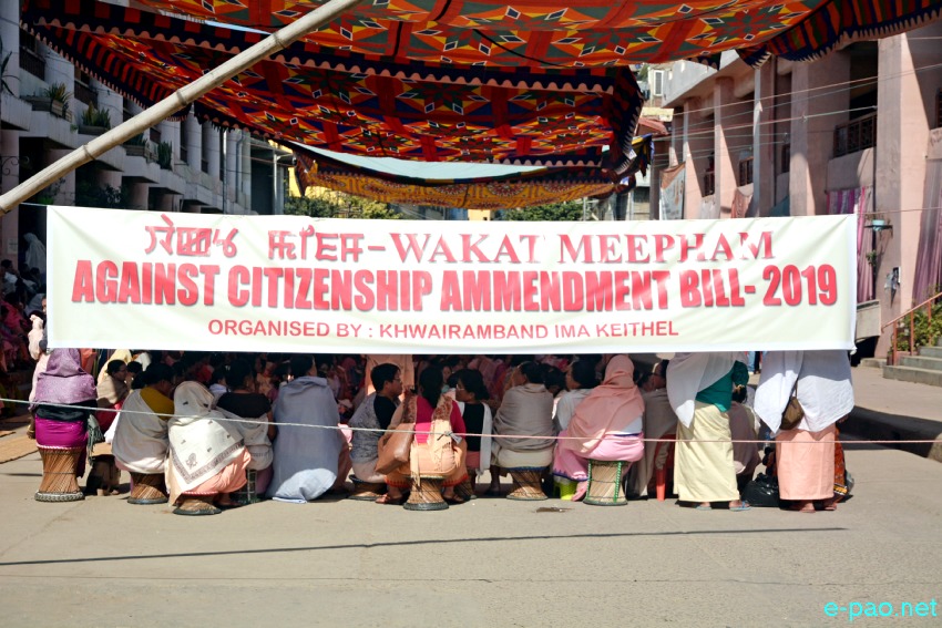  Citizenship Amendment Bill 2016 : Protest at Khwairamband Keithel and Keisampat, Imphal  :: 18th November 2019 .   