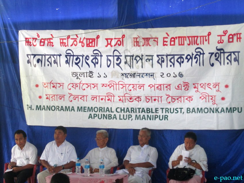 9th Death Anniversary of Thangjam Manorama held at Bamon Kampu :: July 11, 2013