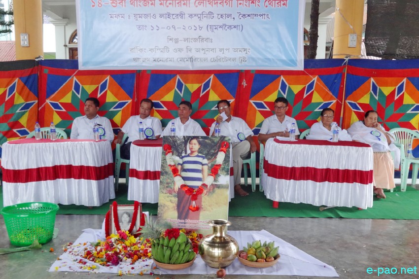 14th Death Anniversary of Thangjam Manorama held at Keishampat :: July 11, 2018