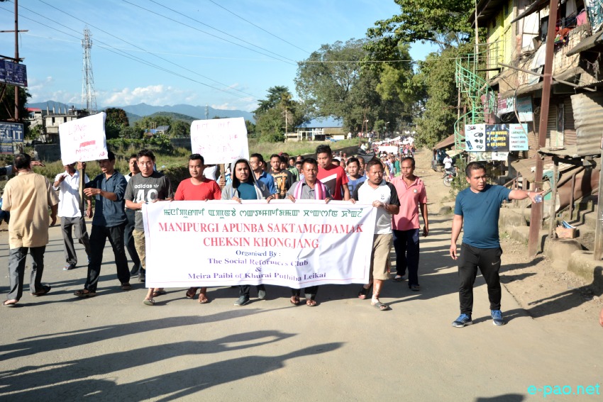 Cheksine Khongchat: Public Alert Rally on Naga Peace Talk at  Khurai Lamlong, Imphal : 31 October 2019