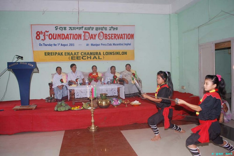 Ereipak Chanura Apunba Loinshilon (EECHAL) - 8th Foundation Day at Manipur Press Club, Imphal :: August 1, 2013