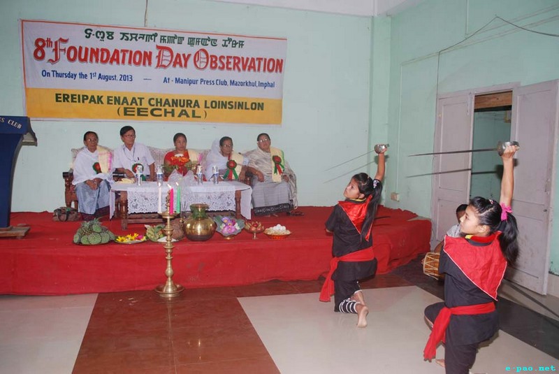 Ereipak Chanura Apunba Loinshilon (EECHAL) - 8th Foundation Day at Manipur Press Club, Imphal :: August 1, 2013