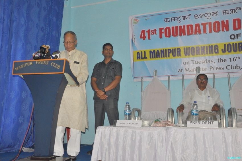 41st Foundation day of All Manipur Working Journalists' Union (AMWJU) at Manipur Press Club, Majorkhul :: 16 Sept 2014