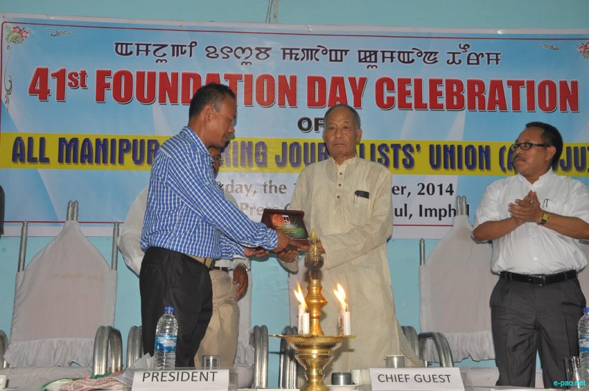 41st Foundation day of All Manipur Working Journalists' Union (AMWJU) at Manipur Press Club, Majorkhul :: 16 Sept 2014