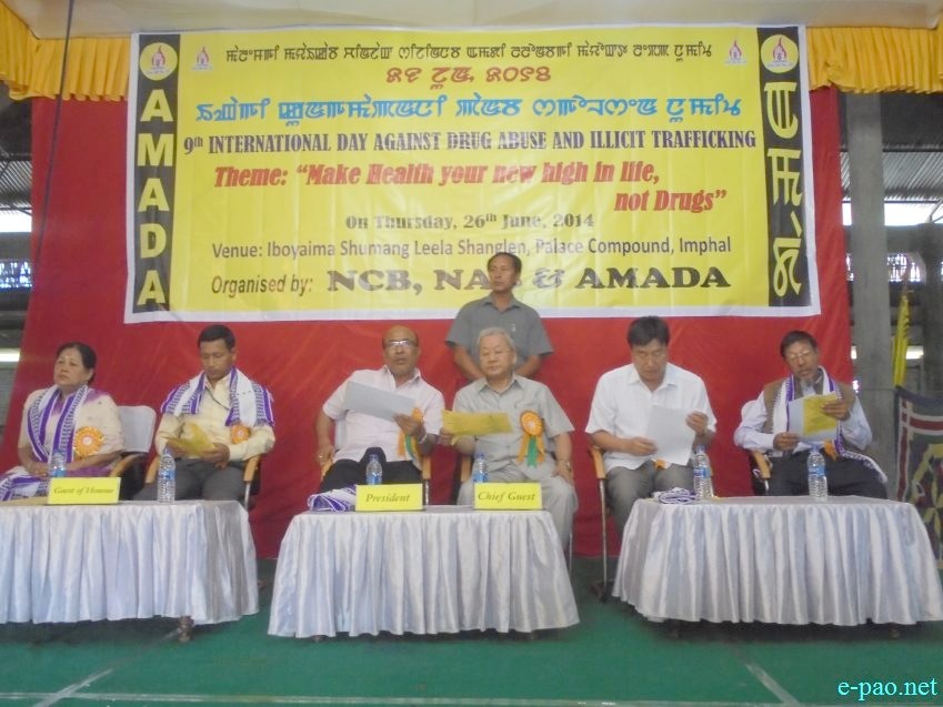 9th International Day against Drug Abuse and Illicit Trafficking at Iboyaima Shumang Leela Shanglen, Palace Compound, Imphal on 26th June 2014 