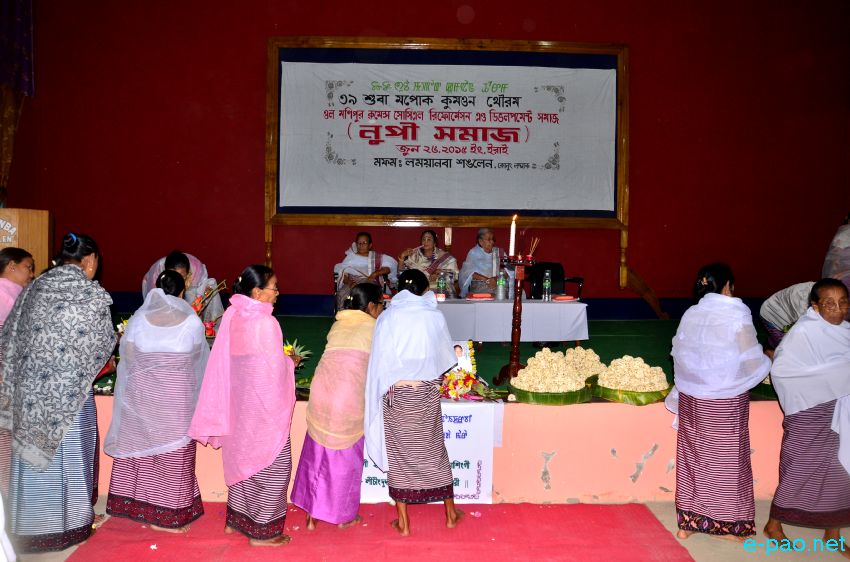 39th Foundation Day of Nupi Shamaj at Lamyanba Shanglen, Palace Compound :: 26 June 2015
