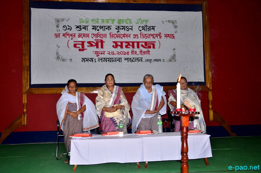 39th Foundation Day of Nupi Shamaj at Lamyanba Shanglen, Palace Compound :: 26 June 2015