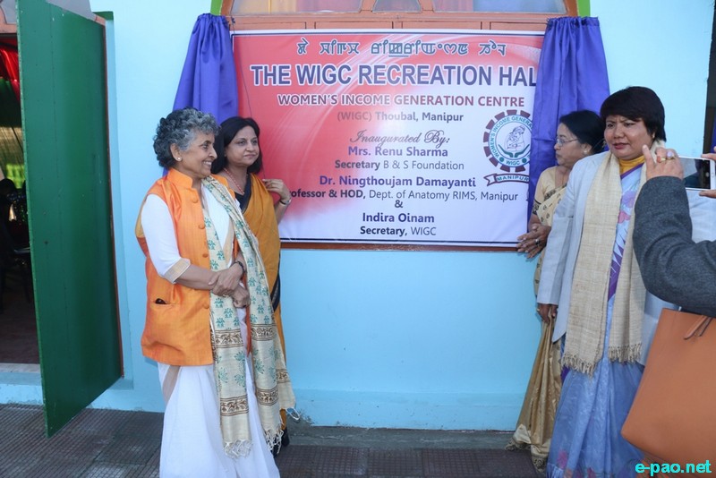 21st Foundation Day of Women's Income Generation Centre (WIGC) at Thoubal, Manipur  :: 16 November 2015