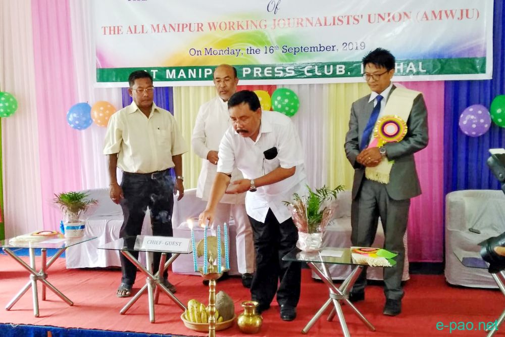 46th Foundation Day Celebration of All Manpur Working Journalists' Union (AMWJU) :: 16th September 2019