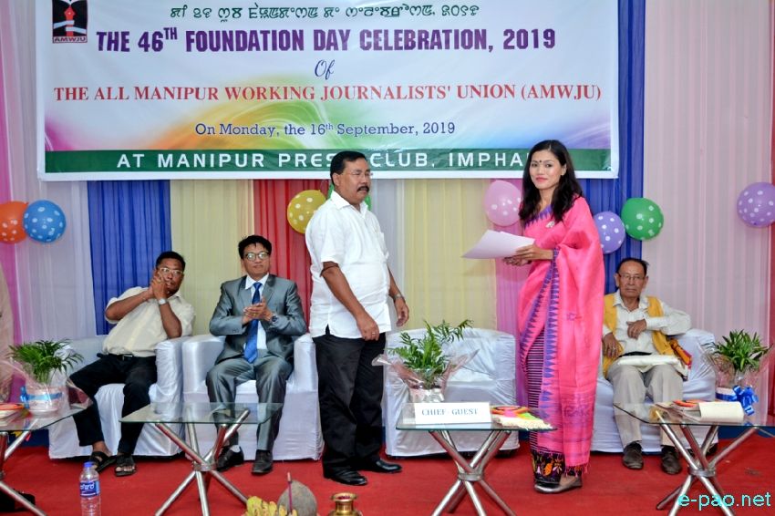 46th Foundation Day Celebration of All Manpur Working Journalists' Union (AMWJU) :: 16th September 2019