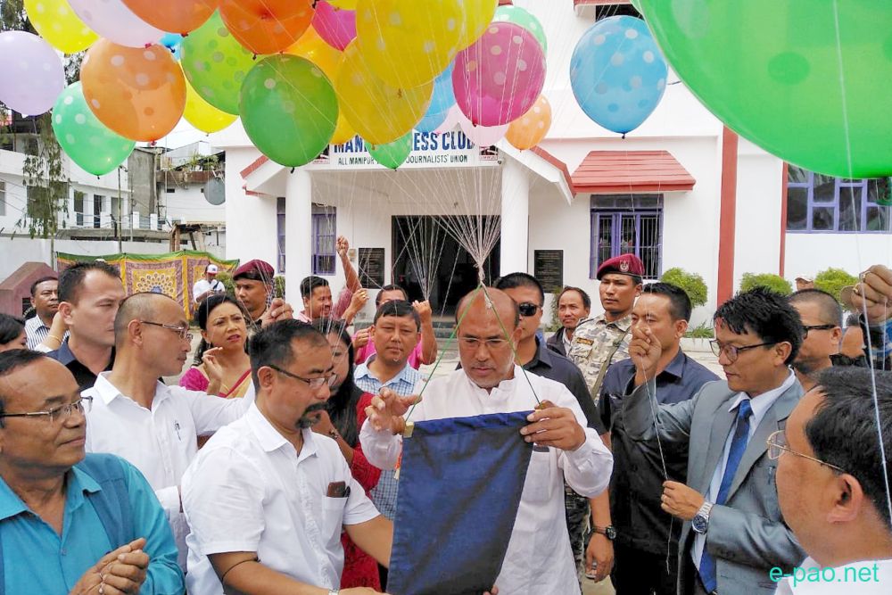 46th Foundation Day Celebration of All Manpur Working Journalists' Union (AMWJU) :: 16th September 2019