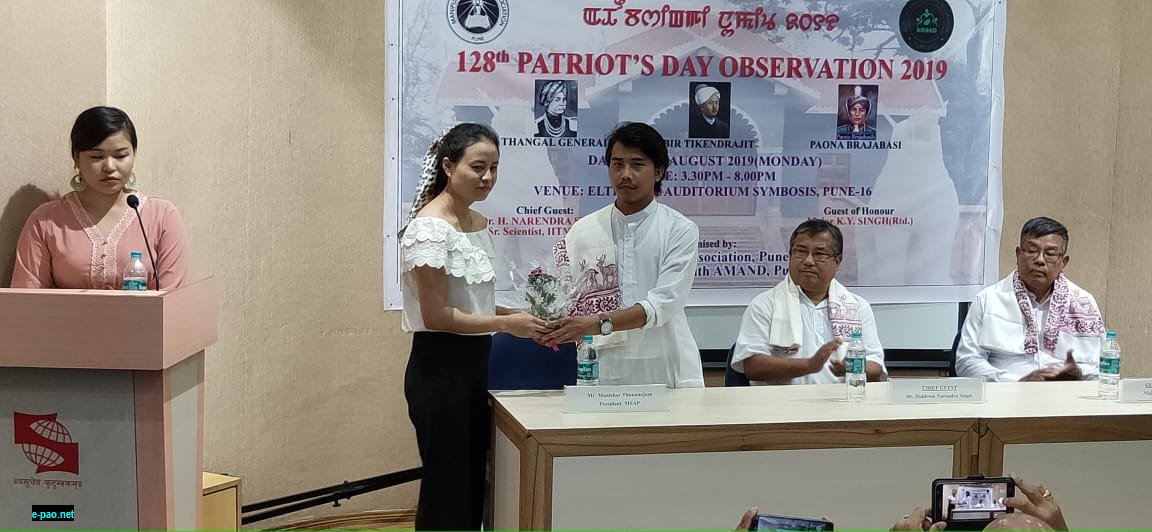 128th Patriots' Day observation at Pune  :: 12th August 2019