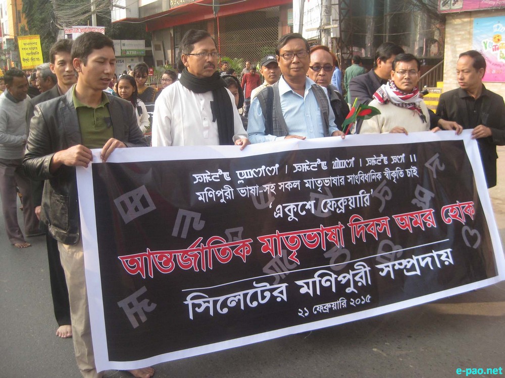 Bangladeshi Manipuri observed International Mother Language Day at Shylhet, Bangladesh :: February 21 2015
