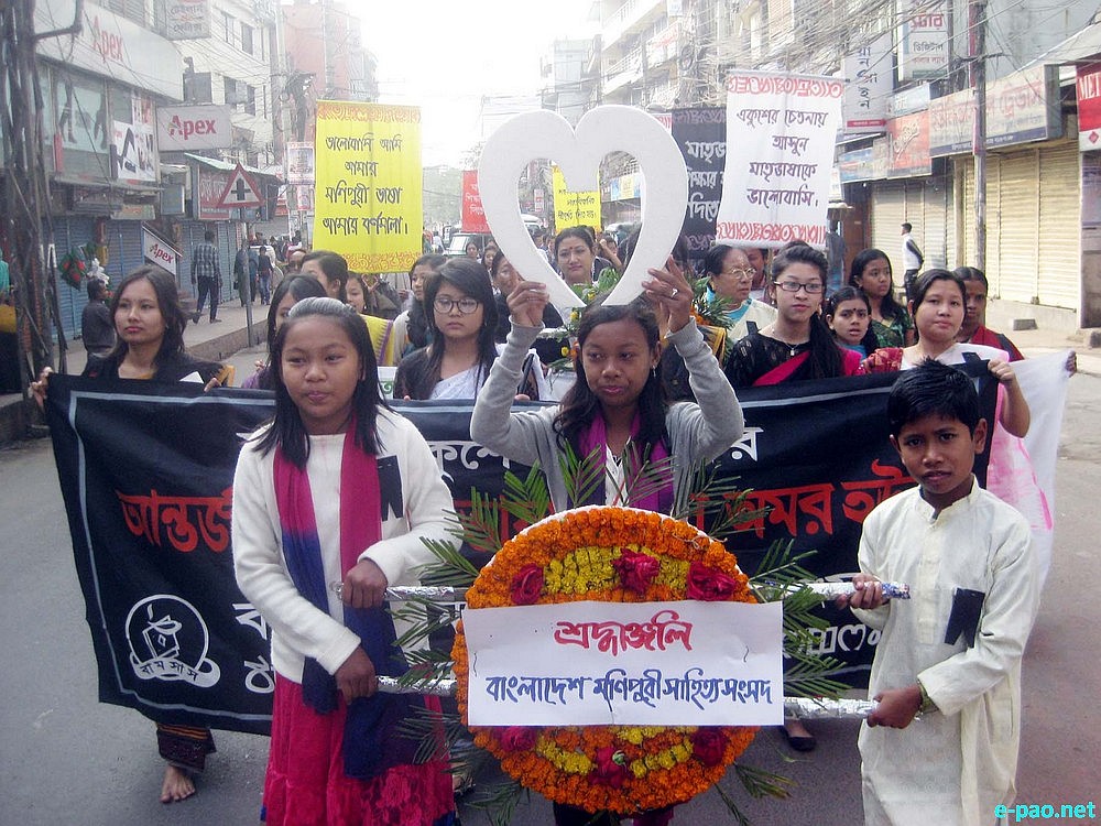 Bangladeshi Manipuri observed International Mother Language Day at Shylhet, Bangladesh :: February 21 2015