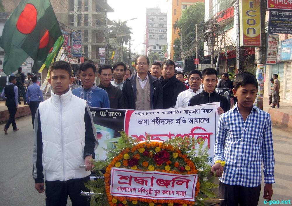 Bangladeshi Manipuri observed International Mother Language Day at Shylhet, Bangladesh :: February 21 2015
