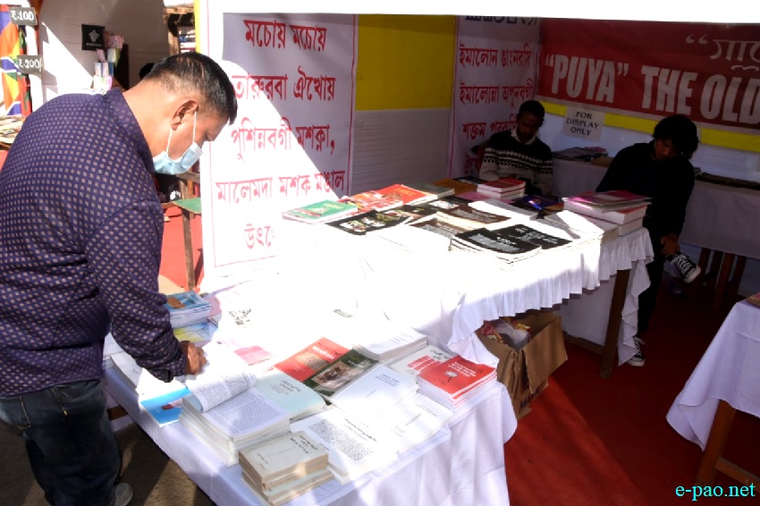 Book fair at Manipur University, Canchipur, Imphal :: 21st to 30th November, 2021