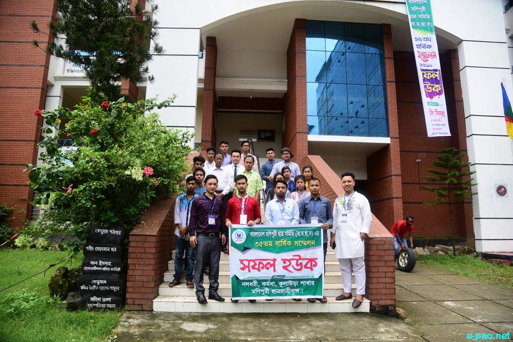  35th Grand Convention and Music Competition of BAMCHAS, Sylhet, Bangladesh on 21st June, 2019 